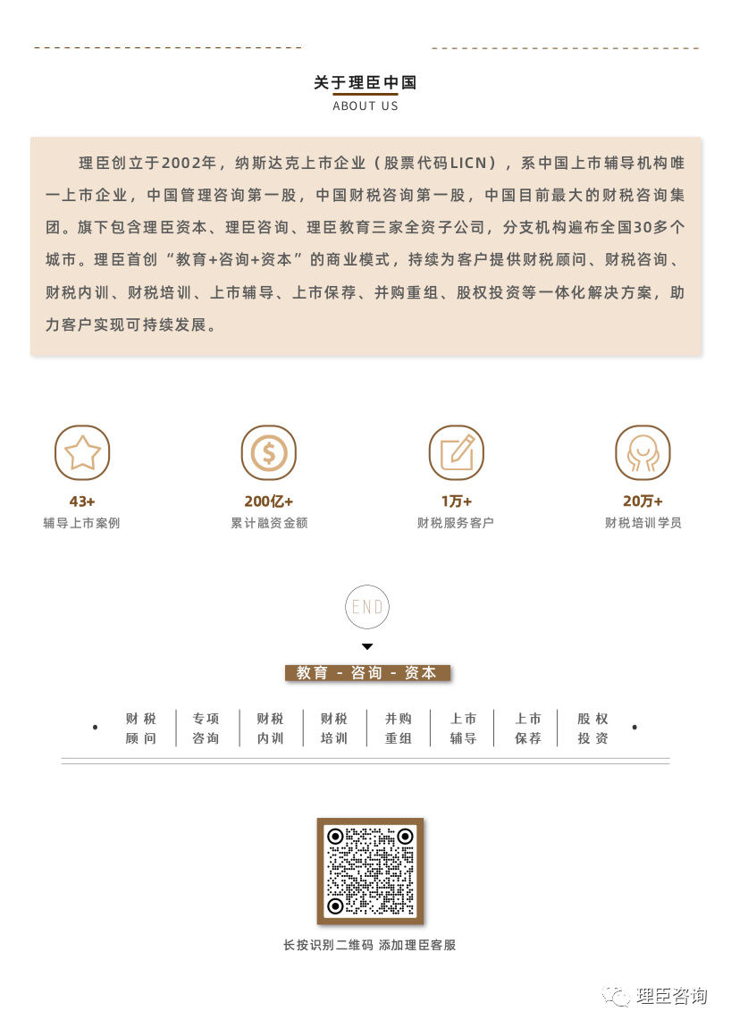 再見2023，2024你好！(圖18)