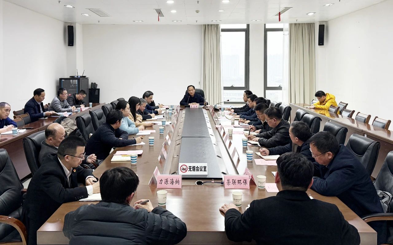 【簡(jiǎn)訊】理臣中國(guó)出席九江市2025年企業(yè)上市攻堅(jiān)部署會(huì)議