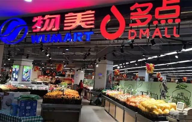 
多點(diǎn)新鮮，或轉(zhuǎn)赴香港IPO上市
