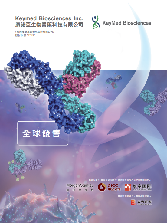 
香港IPO新股熱潮：通過聆訊已達(dá)29家，多數(shù)將在7月份掛牌上市
(圖7)