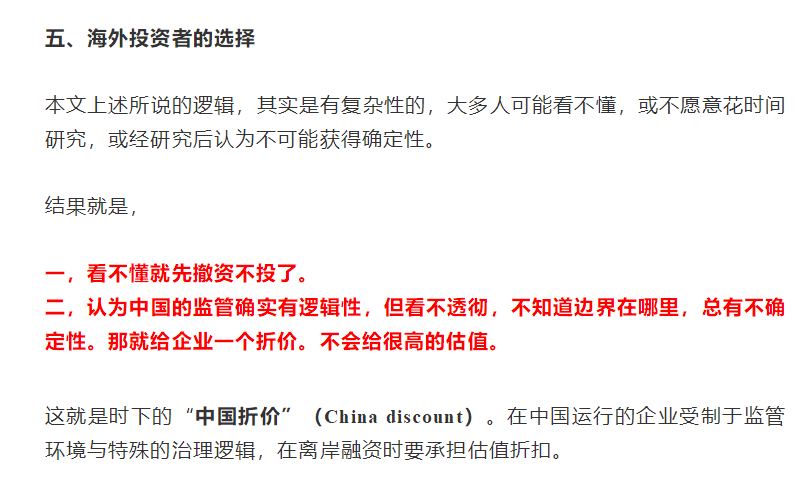 
香港IPO市場近期疲弱，網(wǎng)易云音樂或推遲上市，目前共8家在等待招股
(圖2)