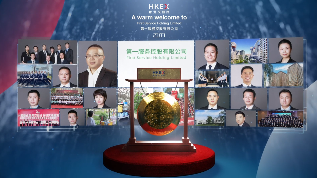 
上市即將滿一年的「物業(yè)管理公司」，臨