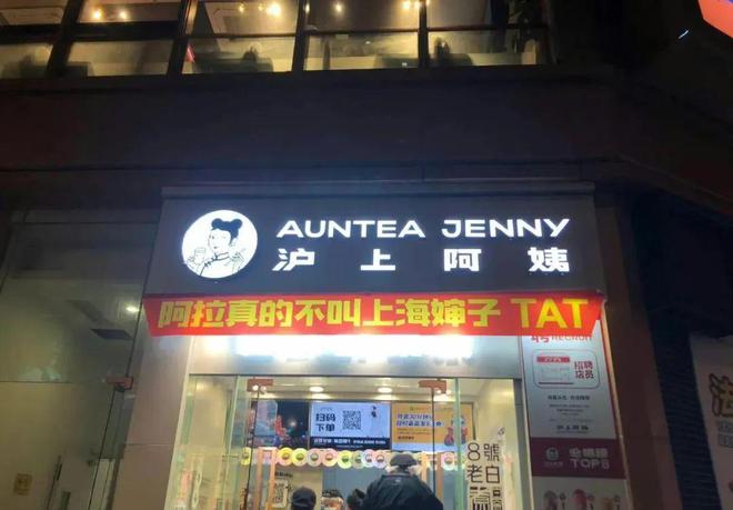 “打工的”比“老板”先上市，喜茶們的供應(yīng)商扎堆IPO上市